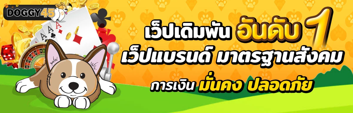 79สล็อต