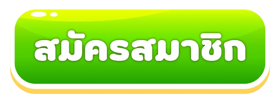 moodeng สล็อต