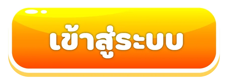 moodeng สล็อต